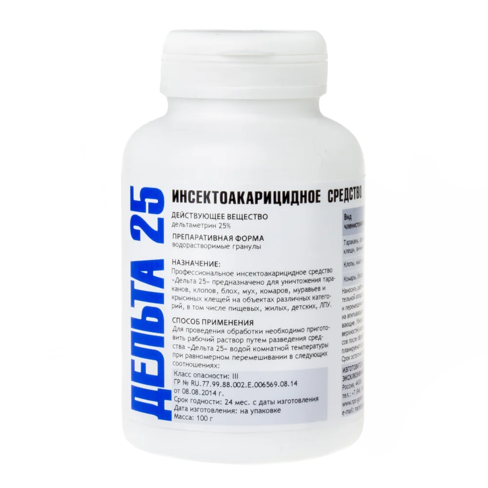 Препарат дельта отзывы. Атом Дельта 25 от клопов. Атом (дельтаметрин 25%) 100 г. Атом,дельтаметрин 25%, банка 2 гр в коробке. Дельта средство.